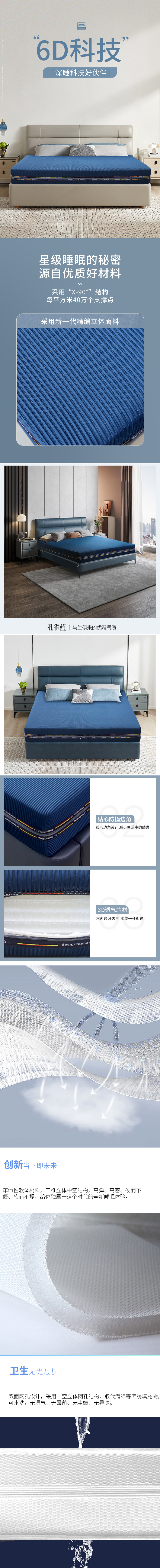 6D透气平面面料软硬两用 精雕条纹0906-05.jpg