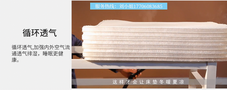 轮回透气.jpg_4.gif