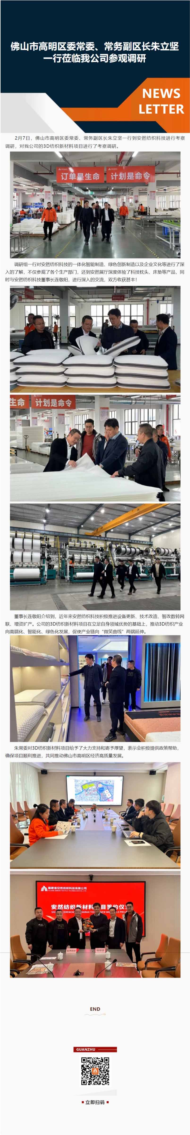 调研考查.jpg